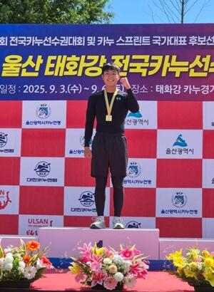 증평공고 정예준, 전국카누선수권대회 금・동메달 획득